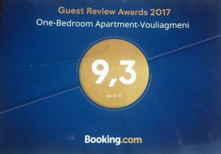 Comfortable Garden Apt Near Vouliagmeni Beach 雅典 外观 照片